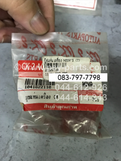 บูซแท่นเครื่อง NOVA’S (T)