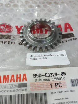 เฟืองขับปั๊มน้ำมันเครื่อง FAZZIO แท้ๆ B5D-E3324-00