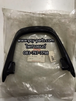 กันตก SMART แท้ๆ สีดำ C5011V069-DB1