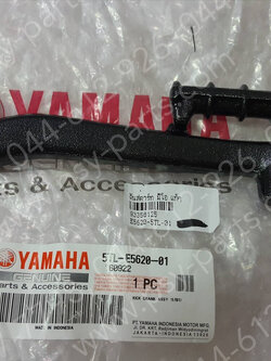 คันสตาร์ท MIO, FINO, NOUVO, NOUVO-MX แท้ๆ 5TL-E5620-01