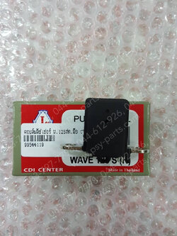 คอยล์พลัชเชอร์ WAVE 125 สตาร์ทมือ (T)