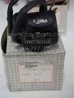 สวิทช์แฮนด์ G 7 (T) ด้านขวา