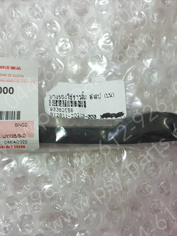 ยางรองโซ่ราวลิ้น STEP, HAYATE, JELATO, SHOGUN, SHOGUN-I, SKYDRIVE แท้ๆ (บน) 12811-28G10-000 (ราคาต่อ 1 ชิ้น)