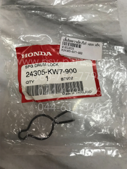 ปลิ้นล็อคความฝืดเกียร์ NOVA แท้ๆ 24305-KW7-900