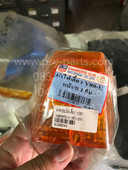 ฝาไฟเลี้ยว Y 80MATE-U หน้า-ขวา