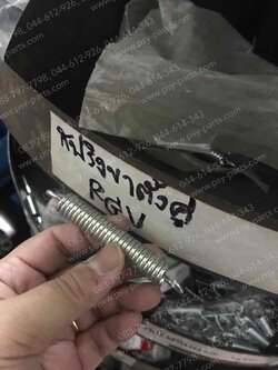 สปริงขาตั้งคู่ RGV (T)