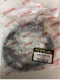 สายไฟชุด RX-K แท้โรงงาน