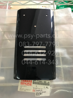 ฝาครอบแตร Y 100 แท้ๆ สีน้ำเงินบรอนซ์ (Y22) 3PF-F3391-10-JX