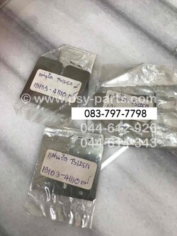 แผ่นรีดวาล์ว TS 125N แท้ๆ 13153-41110