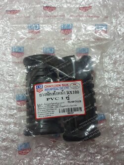 ยางพักเท้าหน้า RX 100 (T)