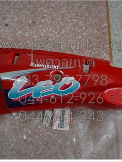 ฝาครอบข้างหลังด้านซ้าย LEO (AS120) แท้ๆ สีแดง 14090-1464-R1