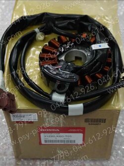 ฟิลคอยล์ CLICK 125/15 แท้ๆ 31220-K60-T01