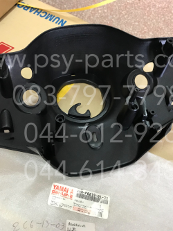 เสื้อไฟหน้าตัวล่าง Y 111 แท้ๆ สีดำ 4NR-F6215-01-33