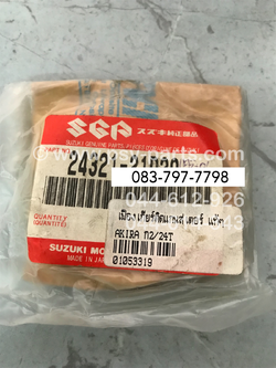 เฟืองเกียร์ติดแกนสเตอร์ AKIRA, TX 110 แท้ๆ เกียร์ 2/24 ฟัน 24321-21D20