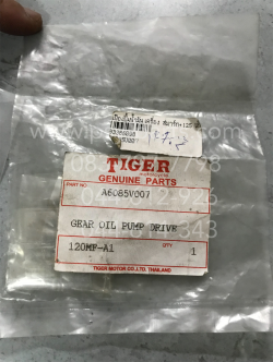 เฟืองปั๊มน้ำมันเครื่อง SMART, SMART 125 แท้ๆ ติดข้อเหวี่ยง A6085V007