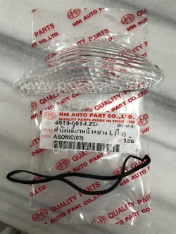 ฝาไฟเลี้ยว SONIC-01 ฝาใส หน้า-ซ้าย