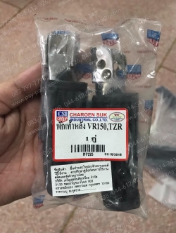 พักเท้าหลัง TZR, VR 150, RX-Z อย่างดี