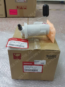 ปั๊มเชื้อเพลิง CLICK-I แท้ๆ 16800-KVB-T01