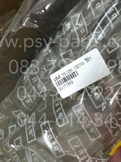 แฮนด์ TS 125N (SUTA) สีดำ