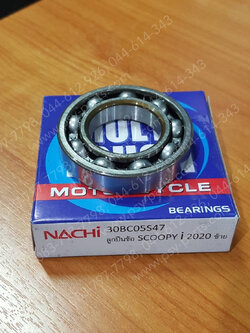 ลูกปืนข้อเหวี่ยง SCOOPY/21 (NACHI) ด้านซ้าย 30BC05S47