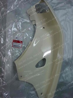 บังลม-ขวา SUPER CUB/ไฟกลม แท้ๆ สีขาวครีม (214) 81131-K76-T60ZB Honda 