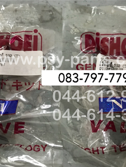 วาล์วไอดี S 90 (T)