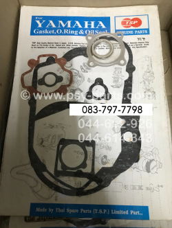 ปะเก็นชุดใหญ่ YL 2, DX 100