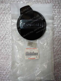 ฝาปิดปั๊ม 2T TUXEDO แท้ๆ 14090-1936-AM 