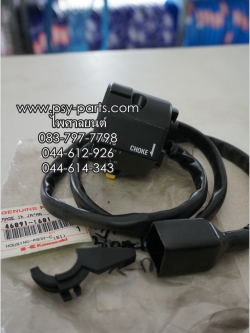 สวิทช์แฮนด์ NEON แท้ๆ ด้านซ้าย 46091-1601