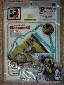 ปะเก็นชุดใหญ่ RAINBOW, FRESH, SPARK 105 แท้โรงงาน