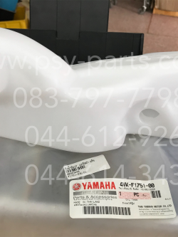 ถังน้ำมัน 2T MATE ALFA แท้ๆ 4VK-F1751-00