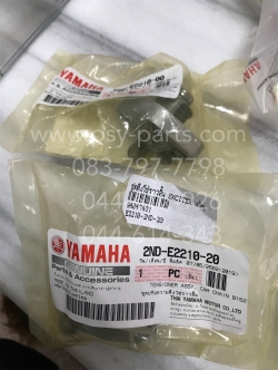 ชุดตึงโซ่ราวลิ้น EXCITER แท้ๆ 2ND-E2210-20 (ราคาต่อ 1 ชิ้น)