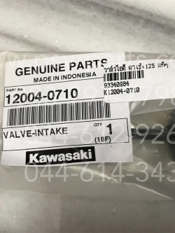 วาล์วไอดี KAZE, KAZE 125 แท้ๆ 12004-0710, 12004-1158