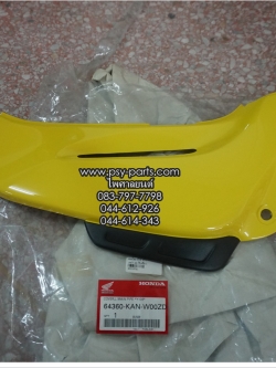 คอนโซล-ซ้าย TENA-99 แท้ๆ สีเหลือง 64360-KAN-W00ZD