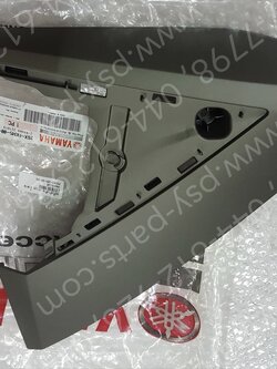 แฟริ่งล่างซ้าย GT 125 แท้ๆ สีน้ำตาลเทาด้าน (1243) 2SX-F8345-00-P3 