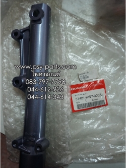 ปลอกโช้คหน้า TENA แท้ๆ ด้านขวา 51421-KW7-900ZJ