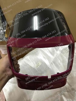 หน้ากากไฟหน้า TUXEDO (T) สีแดงชมพู