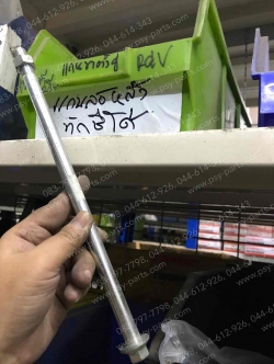 แกนล้อหลัง TUXEDO, LEO (ดิสก์เบรค) (T) หัวปั๊ม