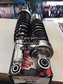 โช้คอัพหลัง RX-Z สปริงดำ