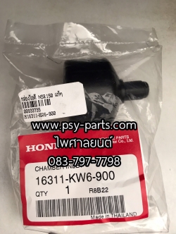 กล่องไอดี NSR 150, NSR-R แท้ๆ 16311-KW6-900