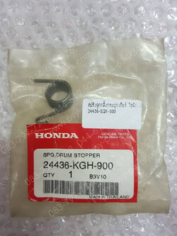 สปริงลูกกลิ้งกระปุกเกียร์ SONIC แท้ๆ 24436-KGH-900 