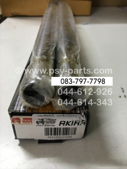 แกนโช้คหน้า AKIRA, STINGER