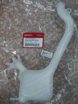 ถังน้ำสำรอง CBR 150, CBR 150-I แท้ๆ 19110-KPP-930 