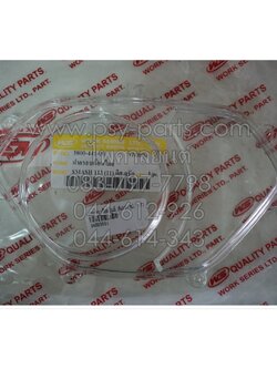 กระจกเรือนไมล์ SMASH แจ่มแจ๋วประหยัด (T)