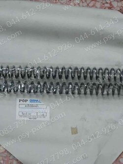 สปริงโช้คหน้า VR 150 (T)