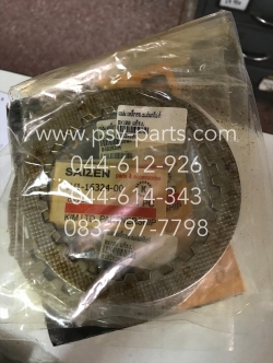 แผ่นเหล็กรองแผ่นคลัทช์ RX 100, DT 100X, RX-Z, VR 150 แท้โรงงาน