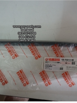 สายน้ำมัน FINO, MIO ไฟล่าง, MIO ไฟคู่ แท้ๆ (สายลม) 19S-F4313-00