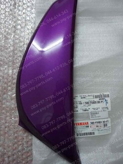 แฟริ่งล่างซ้าย MIO 115-I แท้ๆ สีม่วง 54S-F83D3-00-P1 