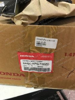 ฝาครอบข้างซ้าย NICE 125 แท้ๆ บรอนซ์ทอง (Y183) 64420-KPG-T00ZD