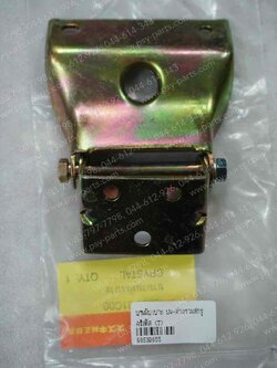 บานพับเบาะ CRYSTAL, ROYAL, SWING (T) บน - ล่าง รวมสกรู 